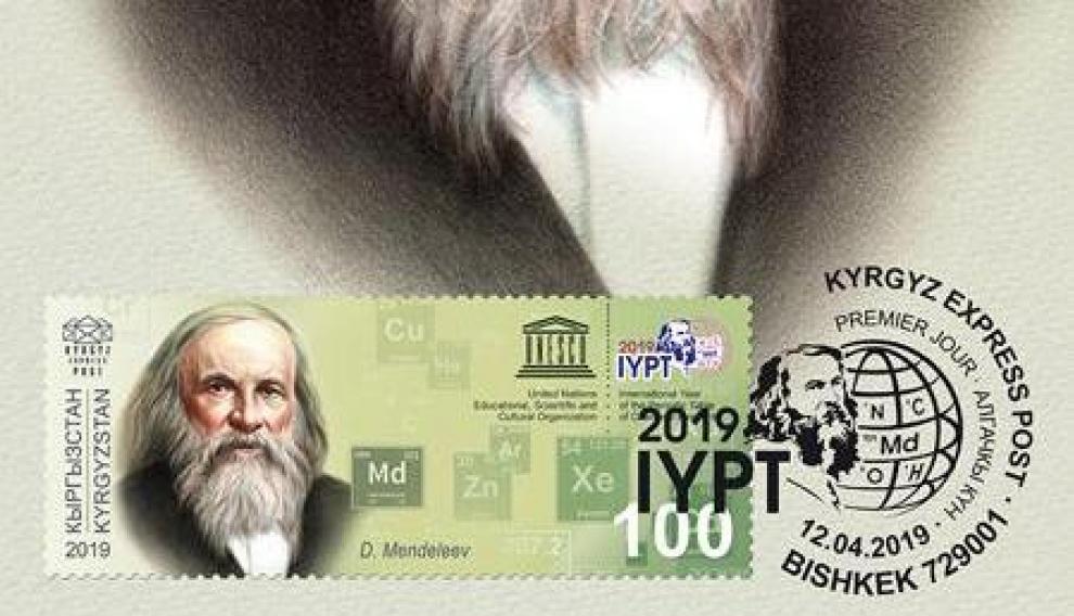 Tarjeta máxima. Kirguistán, 2019.