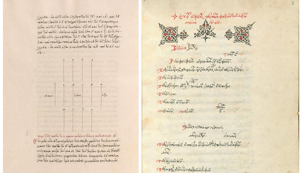Páginas pertenecientes a dos de los manuscritos desaparecidos en la Seo de Zaragoza y actualmente en Estados Unidos.