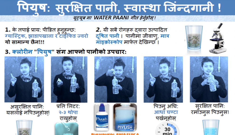 Cartel en Nepalí sobre el funcionamiento de los sistemas de cloración.