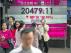 Varias personas caminan junto a una pantalla que muestra el índice Hang Seng, ayer en Hong Kong (China).