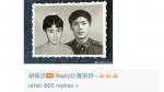 La visita de Pelosi a Taiwán desata una ola de memes en Weibo.