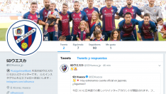 Imagen de la nueva cuenta de Twitter en japonés de la SD Huesca.