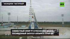 Rusia lanza la sonda Luna-25 para ser el primer país en alcanzar el Polo Sur lunar