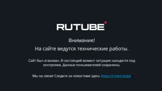 Mensaje en la web de RuTube