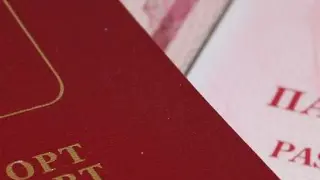 Pasaporte ruso archivo recurso