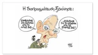 El Gobierno alemán califica de "asquerosa" la caricatura de Schäuble publicada en Grecia