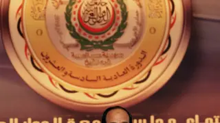 El presidente egipcio, Abdelfatah al Sisi, asiste a la clausura de la cumbre