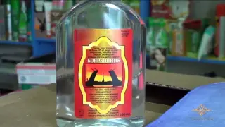 Una botella de loción de baño confiscada por la policía en Irkutsk (Siberia).