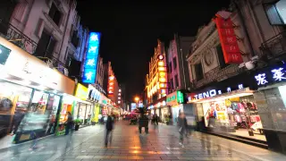 Calle comercial de Wuma, en la ciudad de Wenzhou
