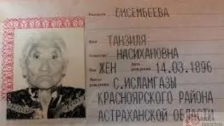 Muere en Rusia Tanzilia Bisembéyeva, la mujer mas longeva con 123 años.