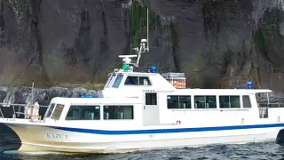 Tourist boat 'ÄòKazu I'Äô missing