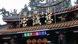 Templo Shilin Cixian en Taipéi, Taiwán.