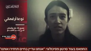 Noa Argamani en el vídeo publicado por Hamás