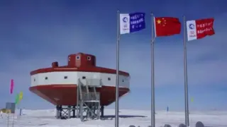 Base china en la Antartida