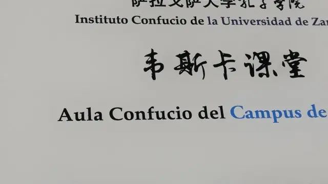 El Aula Confucio ha abierto este año en el campus de Huesca.