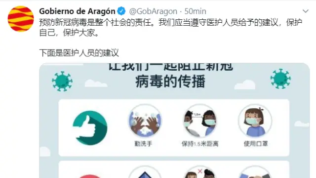 Tuit del Gobierno de Aragón