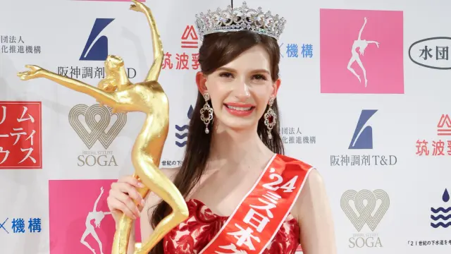 Carolina Shiino, con el trofeo que le acredita como miss Japón.