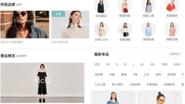 YCloset, una de las apps que ofrecen estos servicios de alquiler en China