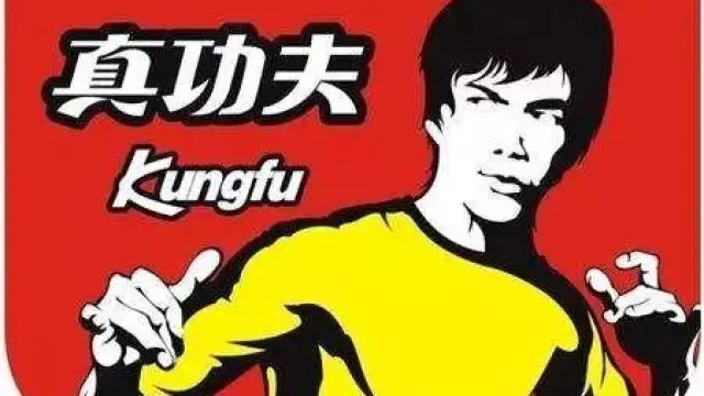 Logo de los restaurantes Kungfu