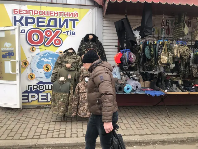 Tienda de artículos militares en Kostiantynivka