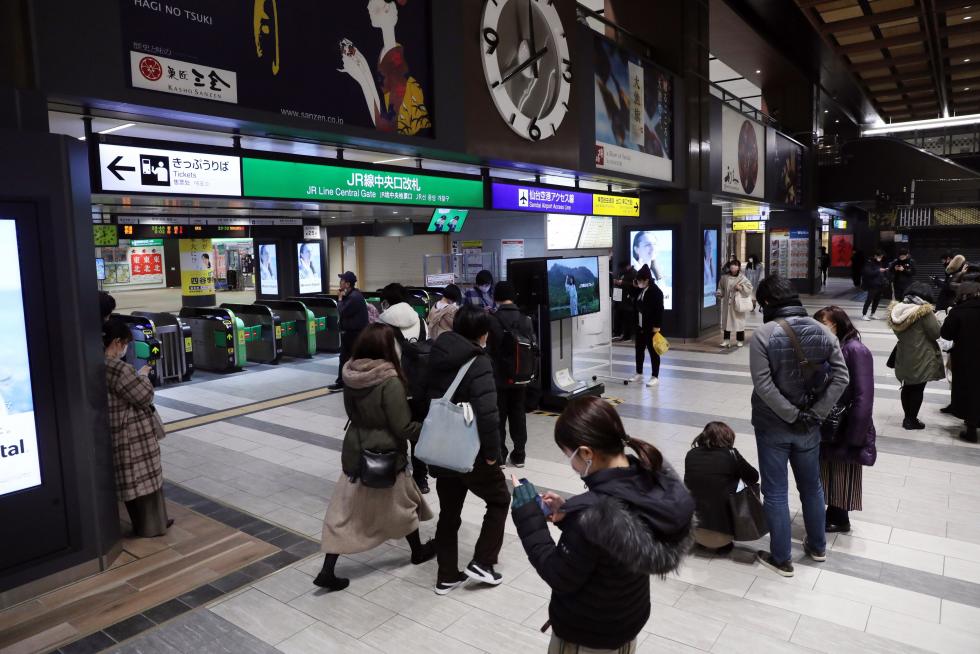 Terremoto en Japón