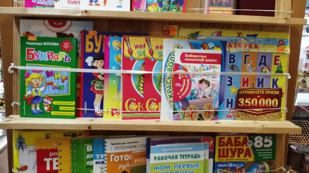 Pasatiempos, cuentos y otras publicaciones de la tienda rusa en Zaragoza.