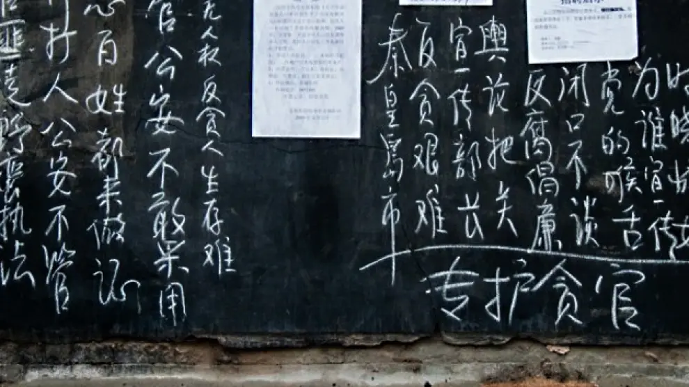 Imagen de la caligrafía china