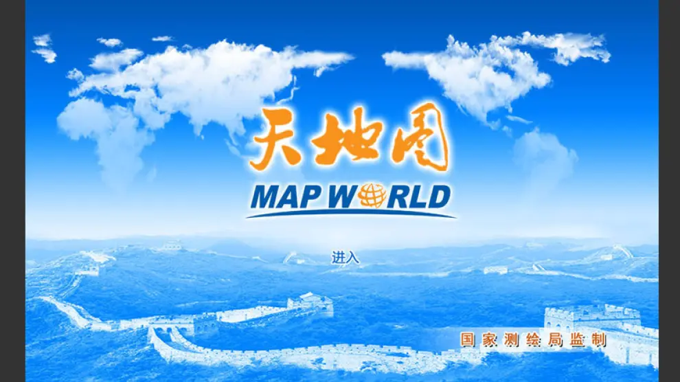 China compite con Google y lanza Map World