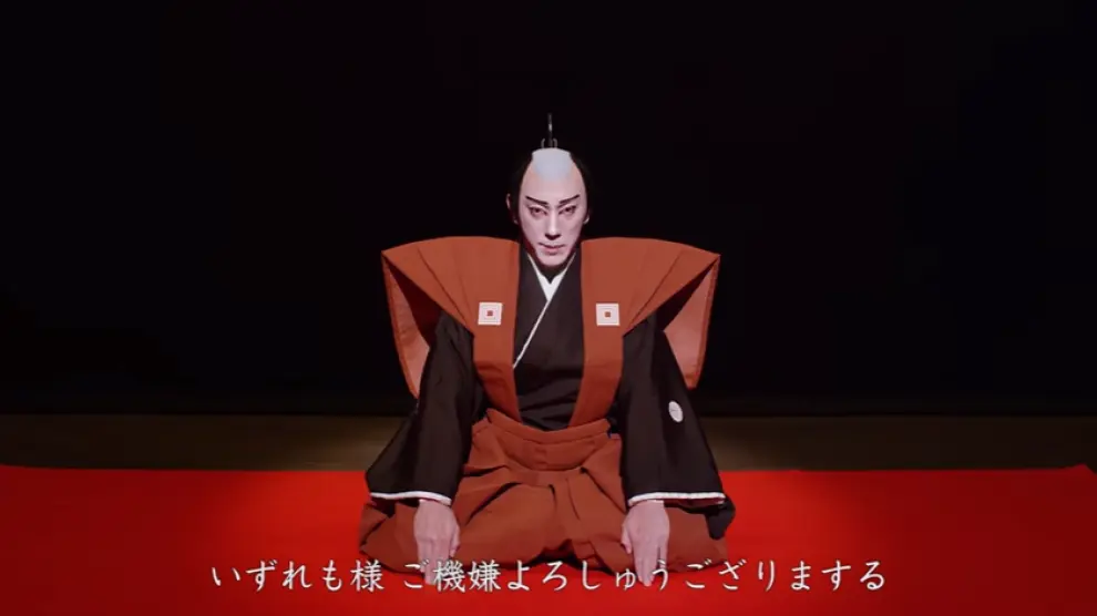 El actor de kabuki Ebizo Ichikawa XI protagoniza el vídeo.