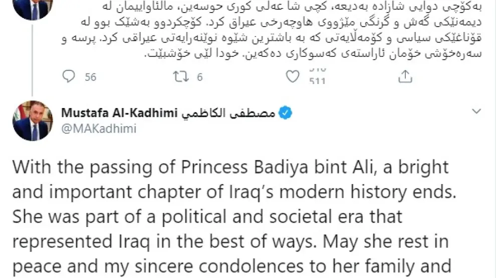 Tuit de Mustafa Al-Kadhimi sobre la muerte de la princesa.