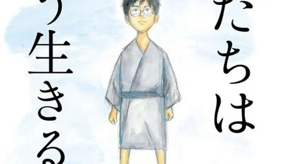 Una imagen que ha trascendido del nuevo proyexto de Hayao Miyazaki: '¿Cómo vives?'.