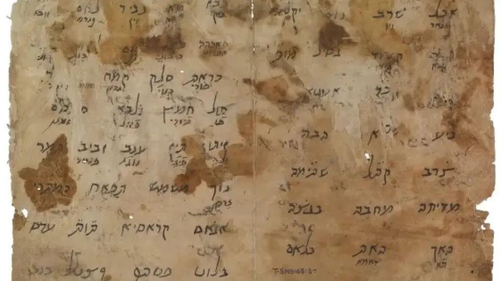 La hoja manuscrita, con texto en ambas caras, es un glosario de palabras y fue escrita en el siglo XII.