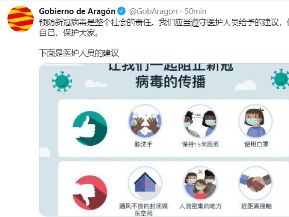Tuit del Gobierno de Aragón