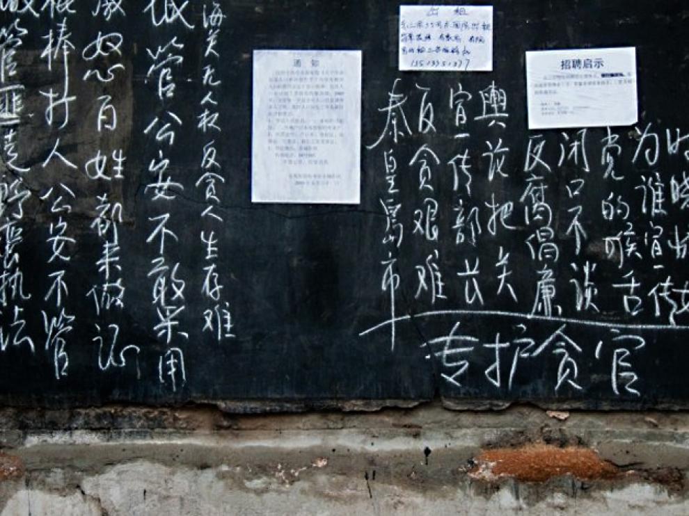 Imagen de la caligrafía china