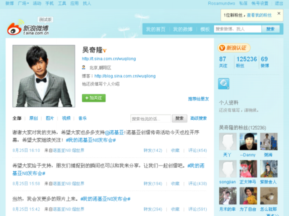 Imagen de Weibo el Twitter chino