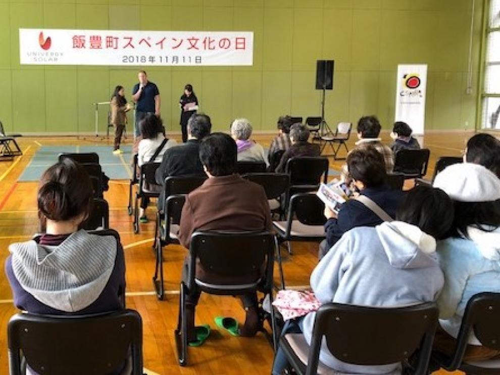 Exposición de la experiencia empresarial de Zona Zero en Lide (Japón)