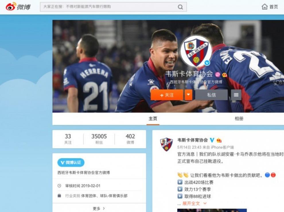 Portada del perfil de la Sociedad Deportiva Huesca en la red social Weibo.