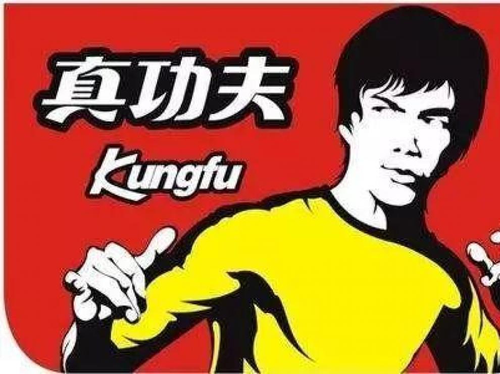 Logo de los restaurantes Kungfu