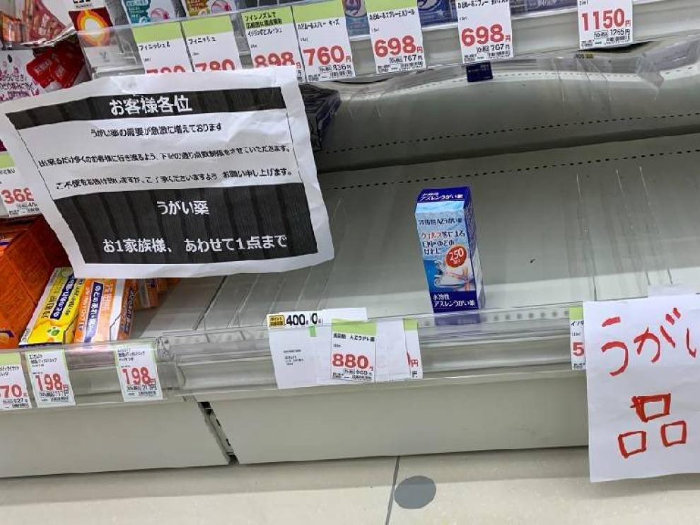 Estante vacío de Betadine en un establecimiento de Osaka esta semana.