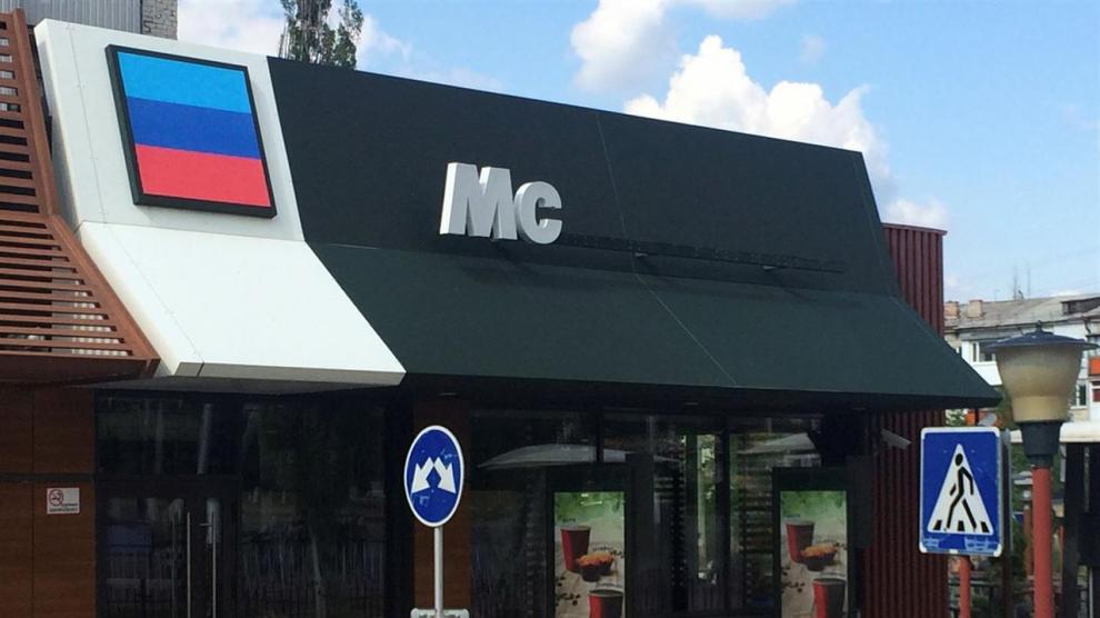 El supuesto restaurante que plagia a McDonald's en Lugansk (Ucrania).