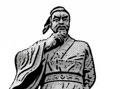 Imagen Sun Tzu Vencer sin Combatir