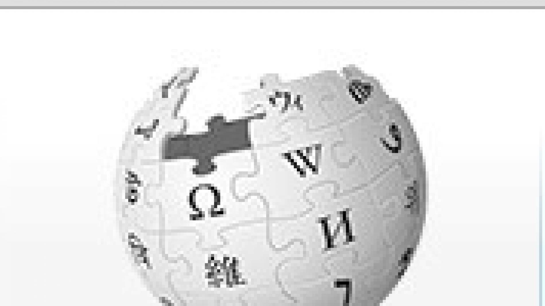 Bola de cristal - Wikipedia, la enciclopedia libre